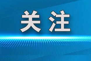 新利18平台下载截图1